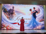 Очередной Муниципальный этап Республиканского фестиваля-конкурса «Крымский вальс»