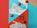 "23 февраля - День защитника Отечества!"