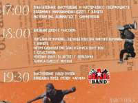 28 июня – День молодёжи и студенчества!