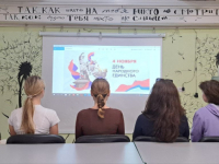 В рамках подготовки к празднованию Дня народного единства....