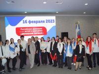 Открытие первичного отделения Российского движения детей и молодежи "Движение первых" в г. Алушта