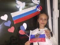 Флаг России - гордость наша!
