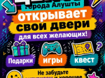ДЕНЬ ОТКРЫТЫХ ДВЕРЕЙ