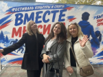 День Отца - море творчества и теплых эмоций!