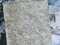 Патриотическая Акция «Треугольник памяти»