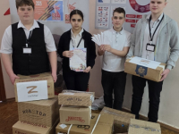 Акция "Добро для СВОих"!